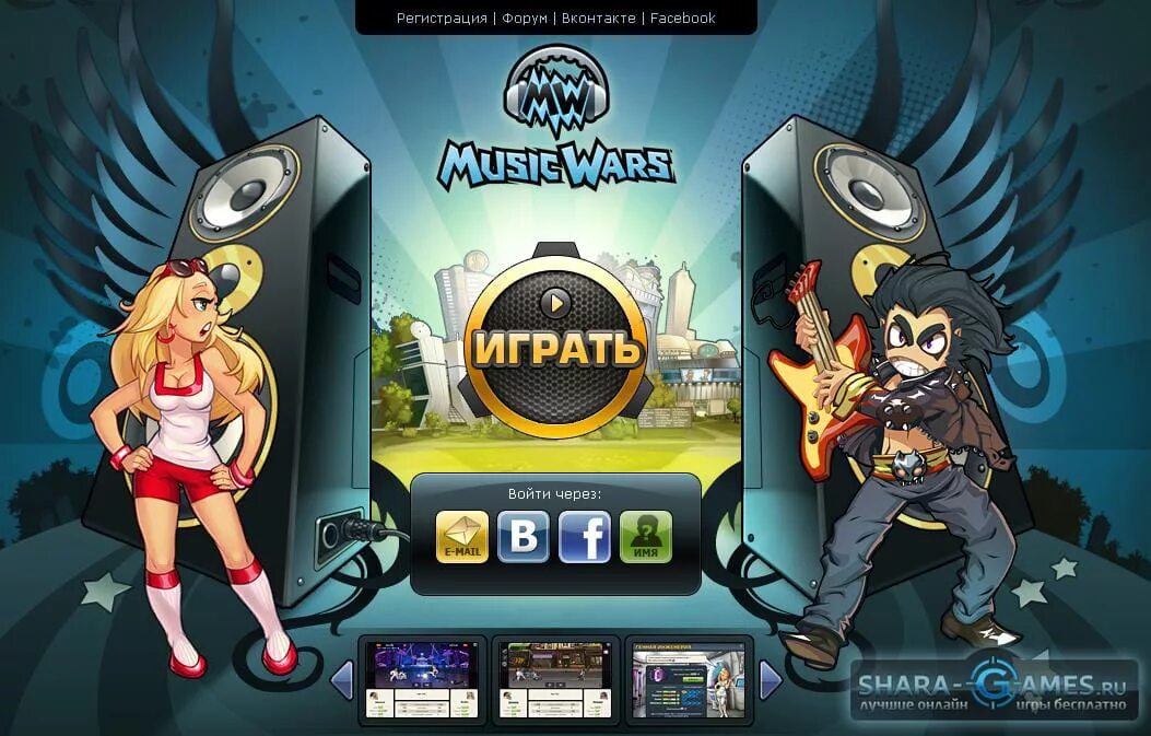 Игры ВК. Мьюзик ВАРС. Игра Мьюзик. Битва Music Wars:. Игры клуб музыка