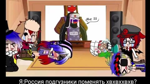 Реакция на лайф