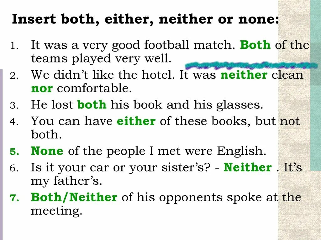 Neither either правило. Both neither either правило. Предложения с either neither. Предложения с both either neither. Whole предложения