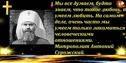 Самом деле очень