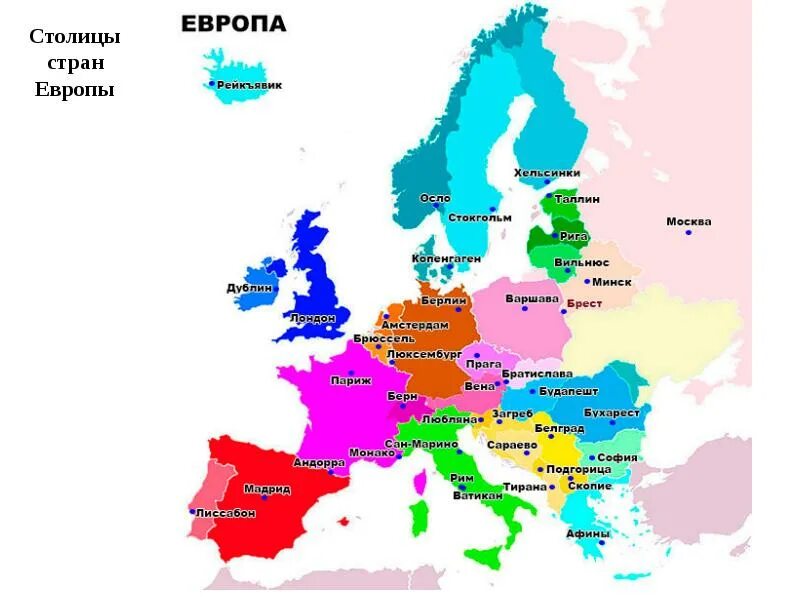 Города света карта. Европа (часть света). Европа часть света на карте. Карта Европы со странами. Карта зарубежной Европы.