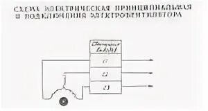 1.25ЭВ-2.8-6-3270у4 схема. Вентилятор 1.0ЭВ-1.4-4-3270т4 схема подключения. Вентилятор 1 25эв-2 8-6-3270т4 схема подключения. 1 25эв 2 8 6 3270 т4 схема подключения.