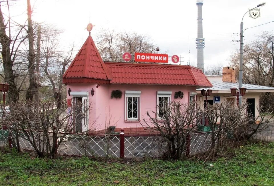 Пончики останкино. 1-Я Останкинская Пончиковая. Пончики ВДНХ Останкинская. Пончиковая у Останкинского пруда. Ул 1 Останкинская 1 Москва Пончиковая.