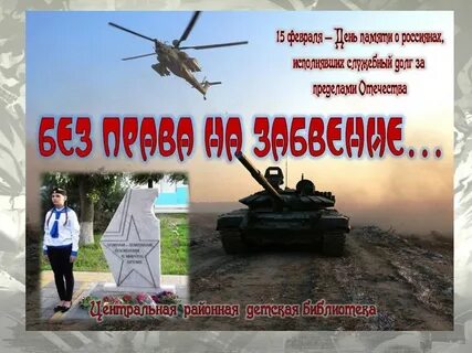 Рубежи и пределы отечества