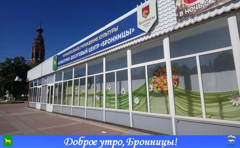 сбербанк на советской. жд станция бронницы. спектр бронницы. бронницы станси станции. аптека станция бронницы.