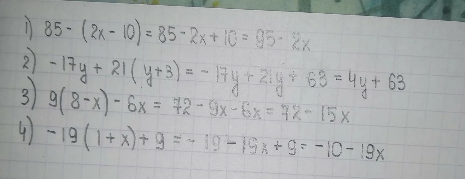 3х 9 2х2. Х3 + 9х -10 = (х-1) (х2 + х +10). 10х=9-4(6-2х). 9=(Х+8)*1/3. 17х+у/6х 3х-8у/6х.