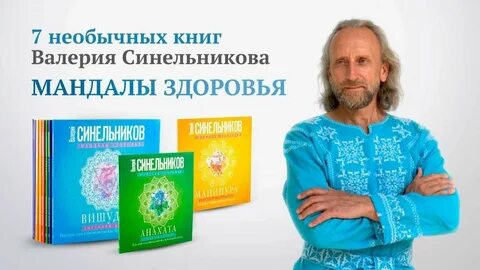 Уроки жизни 2 дзен канал
