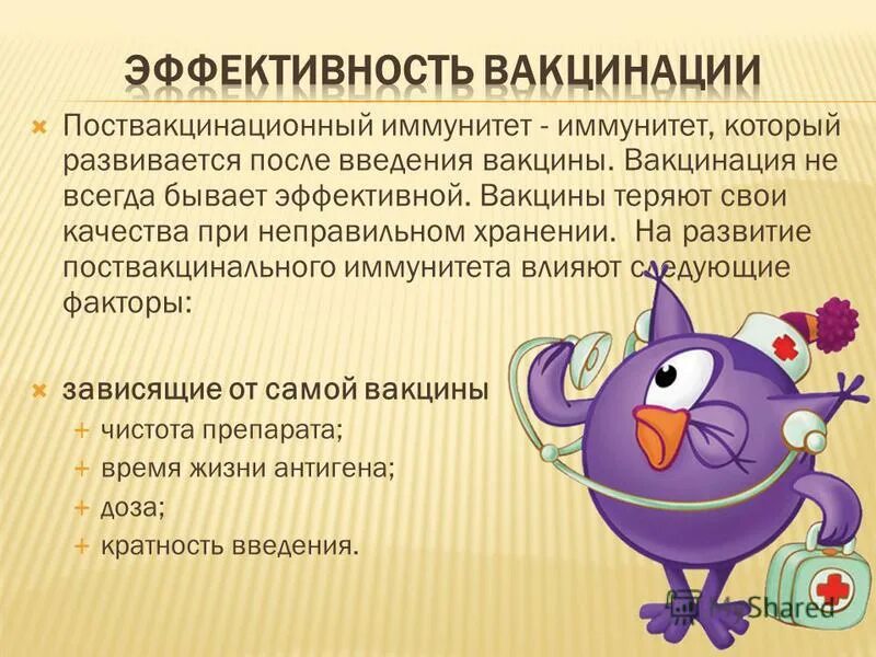 адс-м прививка от дифтерии, столбняка. после иммунизации. осложнения на введение коревой вакцины. презентация по вакцинации детей. кому нельзя делать вакцинацию.