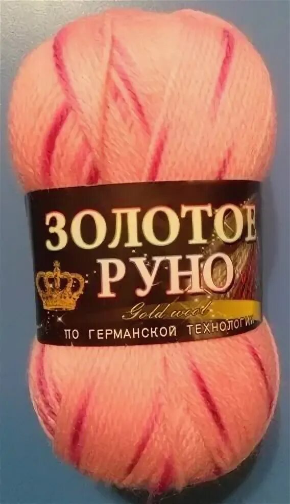 пряжа золотое руно купить иваново магазины. магазин пряжи золотое руно. магазин пряжи золотое руно. пряжа золотая стрекоза. магазин пряжи золотое руно.