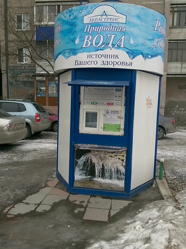 Вода купить нижний тагил