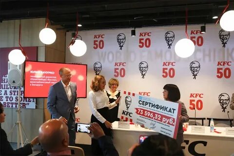 Открытие 50