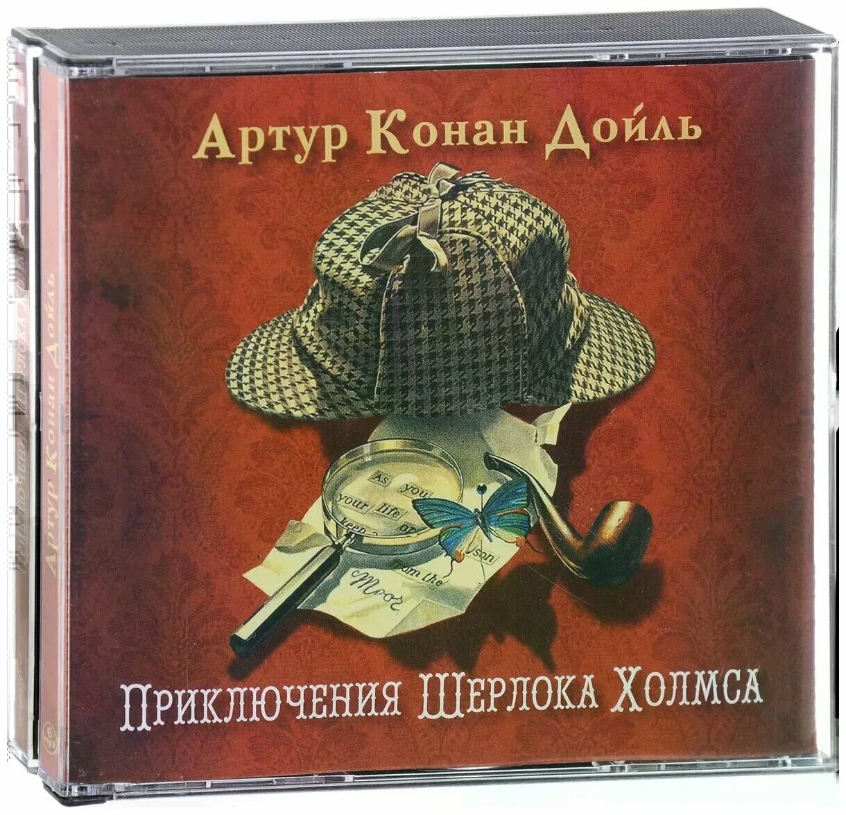 дойль приключения шерлока. приключения шерлока холмса артур конан дойл все книги. конан дойл шерлок. конан дойл артур "приключения шерлока холмса". конан дойль шерлок.