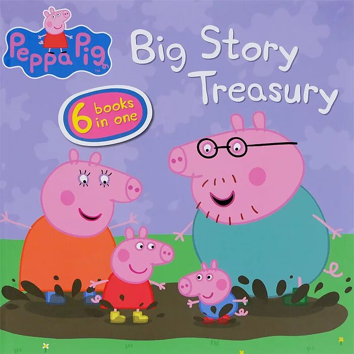 свинка пеппа. свинка пеппа сборник новые сборники. младший брат джордж. свинка пеппа сборник новые сборники. обложка свинки пеппы.