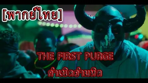 Sudo purge