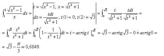 Корень из 2x равен. Интеграл корень из x+1/x DX. Интеграл DX X корень x 2+1. Интеграл корня из 1+x 2. Интеграл 1/корень из 1+x 2.