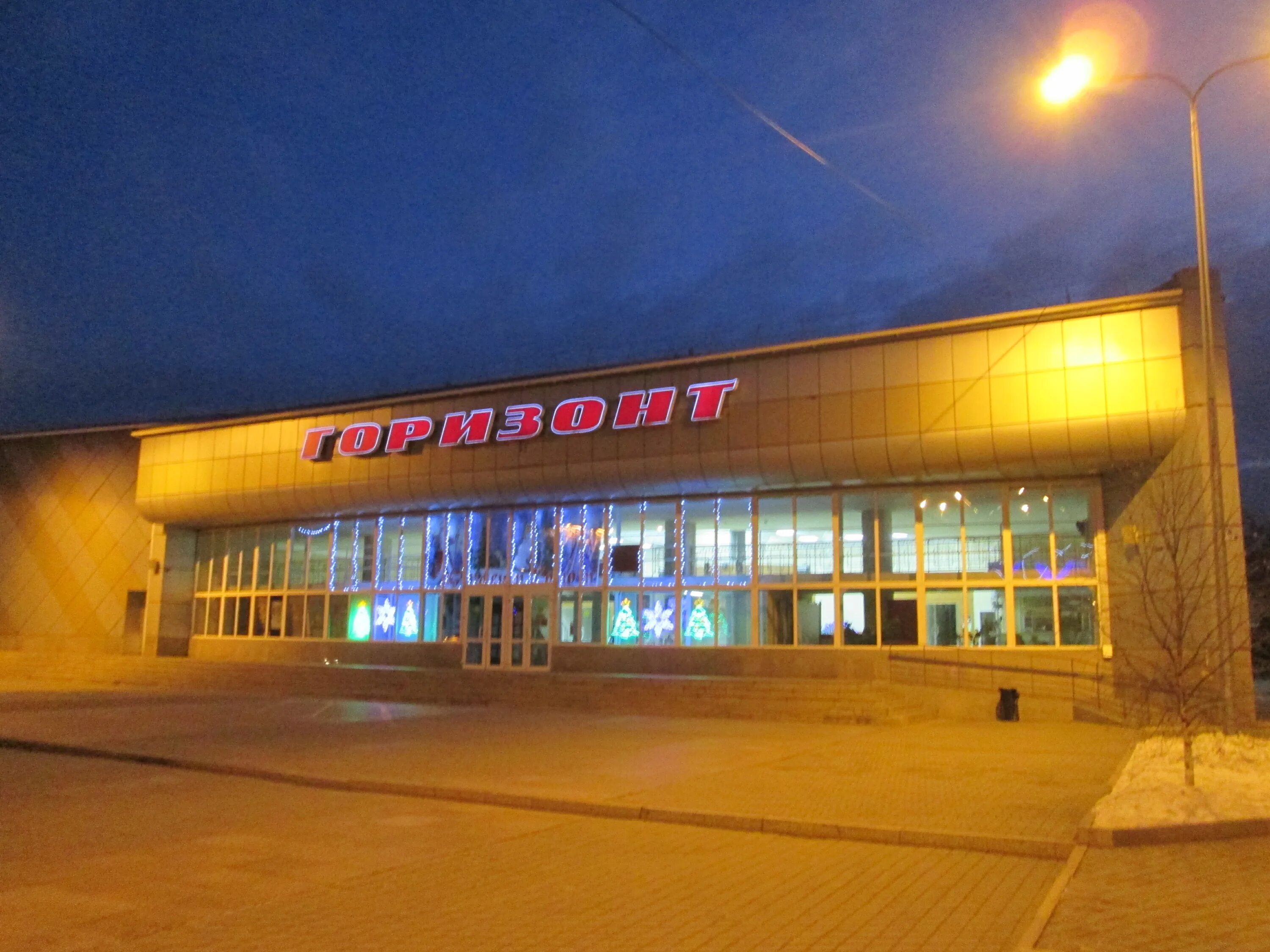 уссурийск маук мцкд горизонт. кинотеатр горизонт уссурийск. молодежный центр горизонт уссурийск. горизонт уссурийск. горизонт уссурийск.