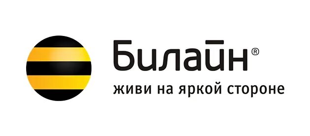 Билайн смоленск телефон. Билайн. Билайн картинки. Сотрудник Билайн. Билайн интернет магазин.