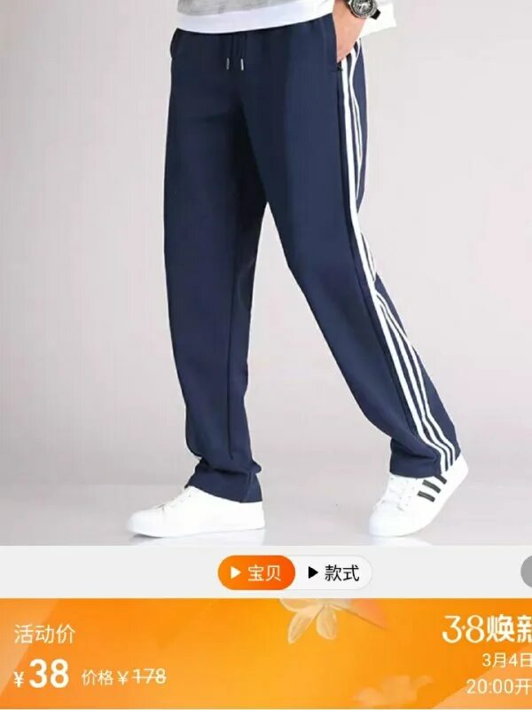 Ким до-ён. Таобао ниндзя. Китайские нунчаки. Таобао ниндзя. Ниндзя мультяшный.