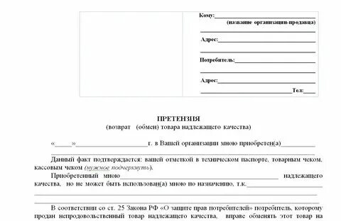 Как вернуть деньги с заключенного