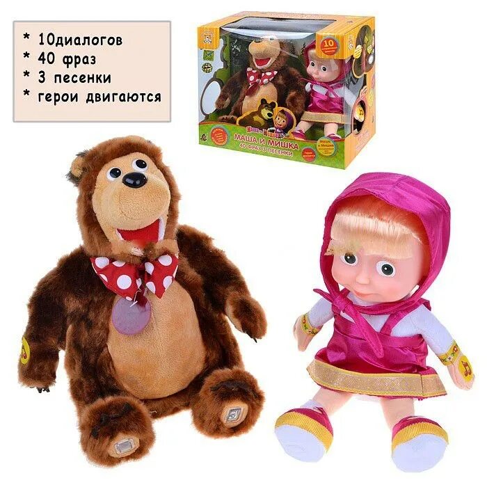 маша и медведь игрушка медведь. маша и медведь магазин игрушек. мягкие игрушки маша и медведь. маша и медведь магазин игрушек. кубики-пазлы step puzzle маша и медведь 87133.