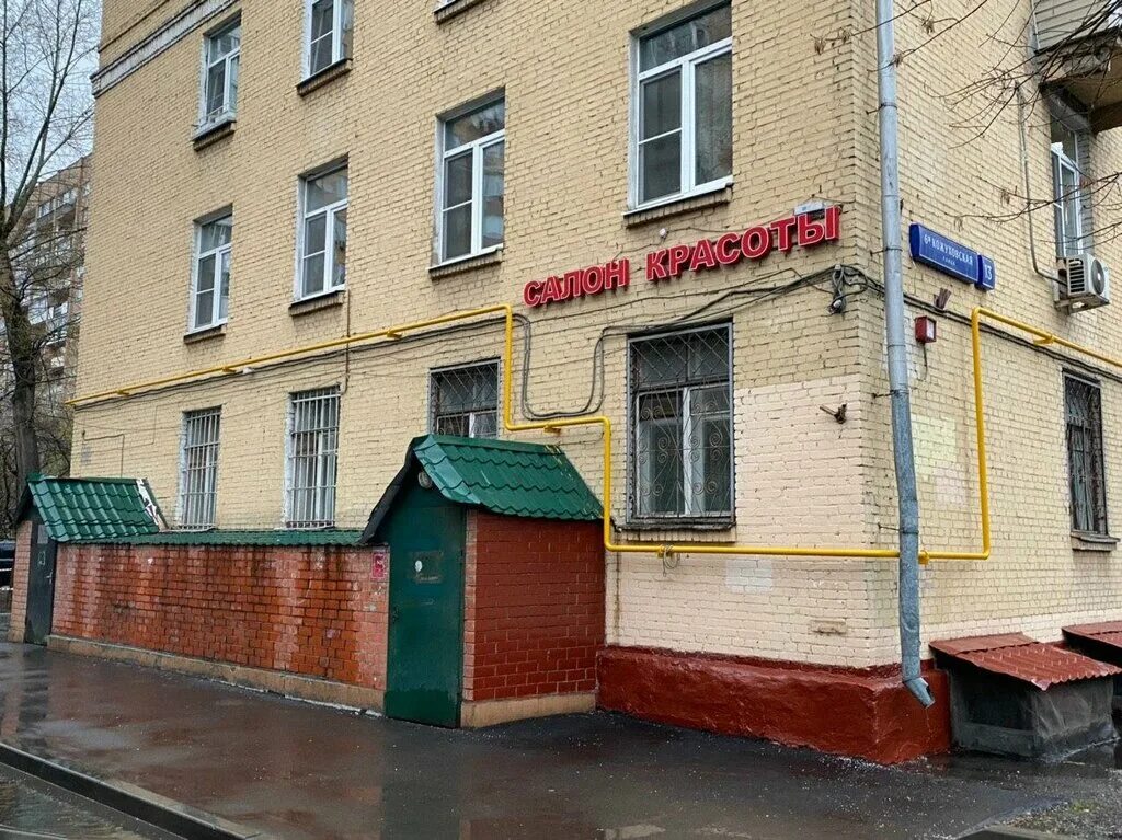 , 20а. ул 7 я кожуховская дом 8 корпус 1. 7-я кожуховская. 7ая кожуховская д. 7-я кожуховская улица, дом 18а.