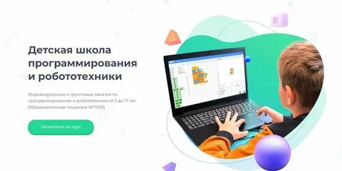 Школа программирования пиксель