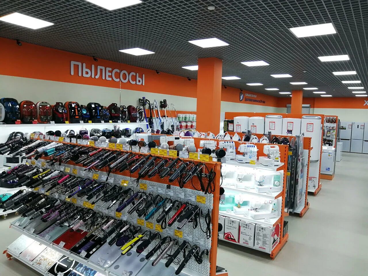 днс брянск режим работы. магазин rbt. днс дудинка. тц рябина брянск красный маяк 98. днс брянск.