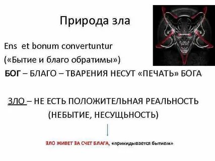 Тварение