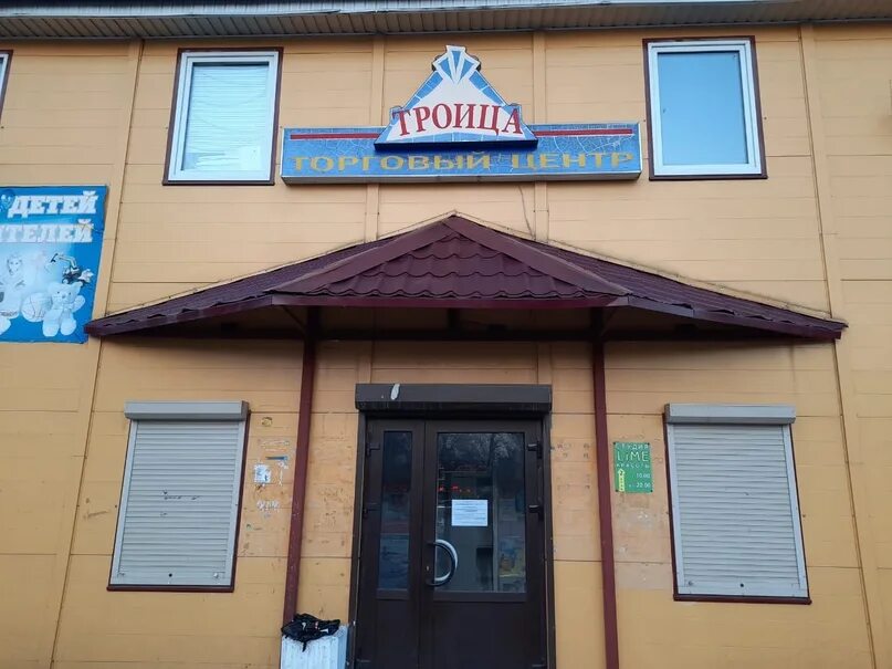 Миндаль красный с белым. Миндаль красная цена. Магазин дарина коробицыно. Мастер мга. Мастер мга.