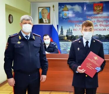 Оп 2 г астрахань