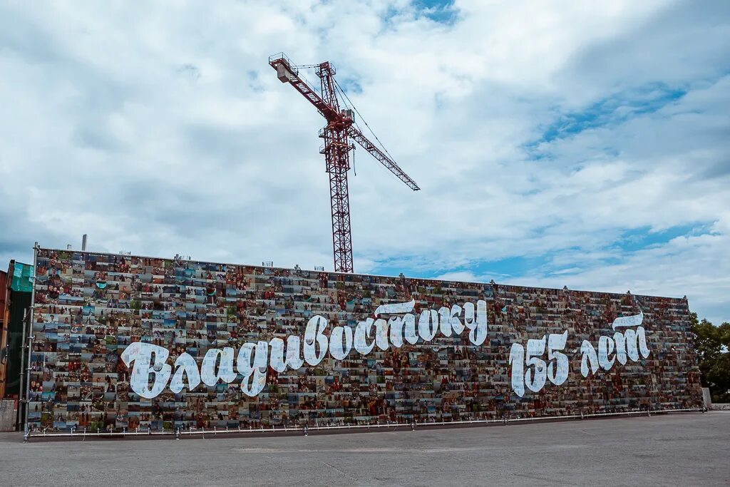 Баннер владивосток. Мой город баннер. Баннер город в лицах. Баннеры Владивосток. Баннер в городе.