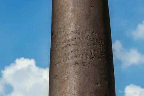 Отлитая из чистого железа