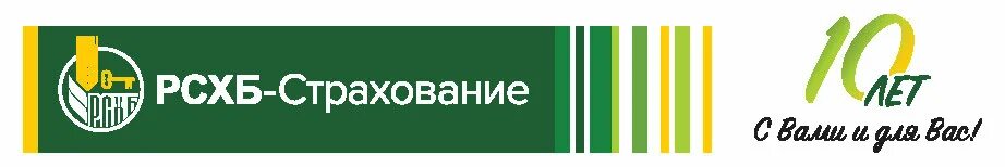 АО страховая компания РСХБ-страхование. Россельхозбанк страхование. Ук рсхб активы