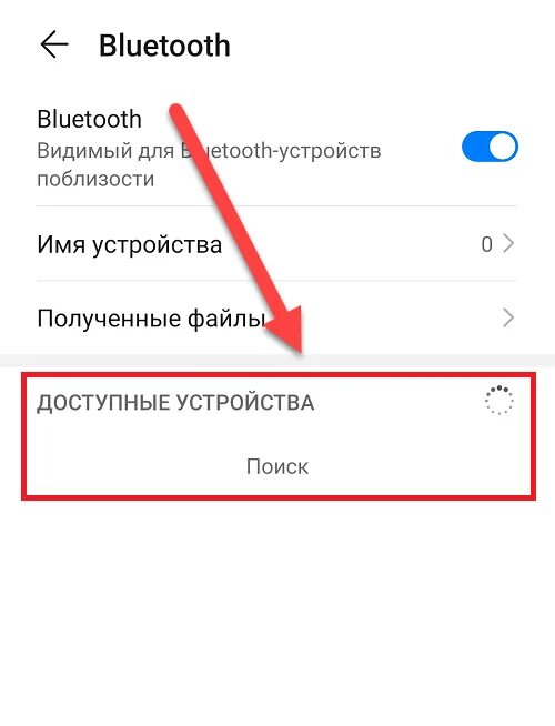 Honor bluetooth наушники как подключить Первый взгляд на HONOR Magic Earbuds HONOR CLUB (RU)