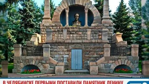 Памятник мавзолей