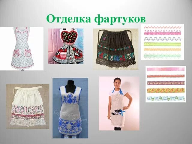 Отделка фартука фото