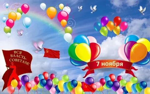 Праздничная 7
