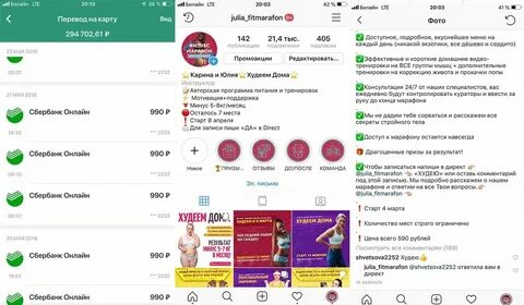 Задания на день на марафон