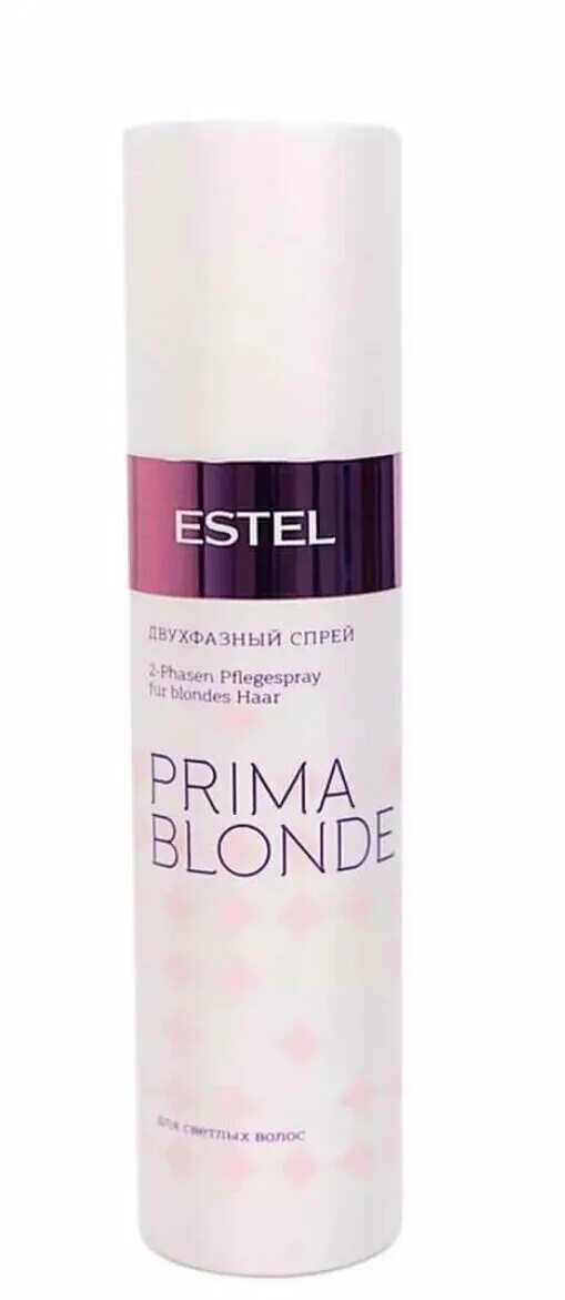 Спрей для светлых волос. Estel Otium Estel prima blond двухфазный спрей для светлых волос 200мл*. Двухфазный спрей Прима блонд Эстель. Блеск-шампунь для светлых волос Estel prima blonde (250 мл). Estel prima blonde маска.