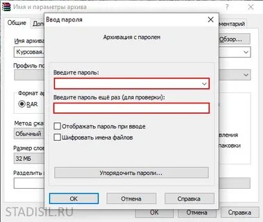 Подобрать пароль rar