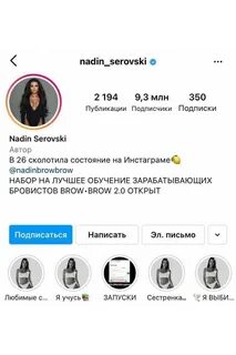 Что такое запуски в инстаграме