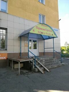 Комиссионные омск