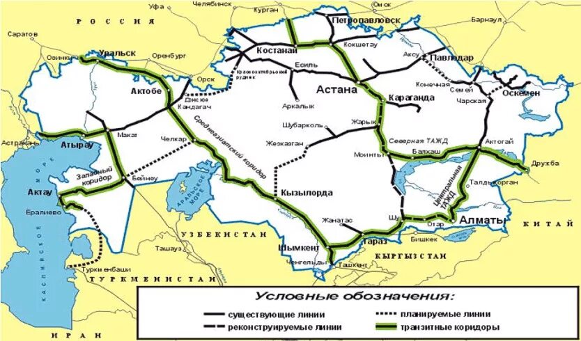 Караганда казахстан достопримечательности. Караганда шу. Город чу казахстан. Станция матай. Караганда жд вокзал.