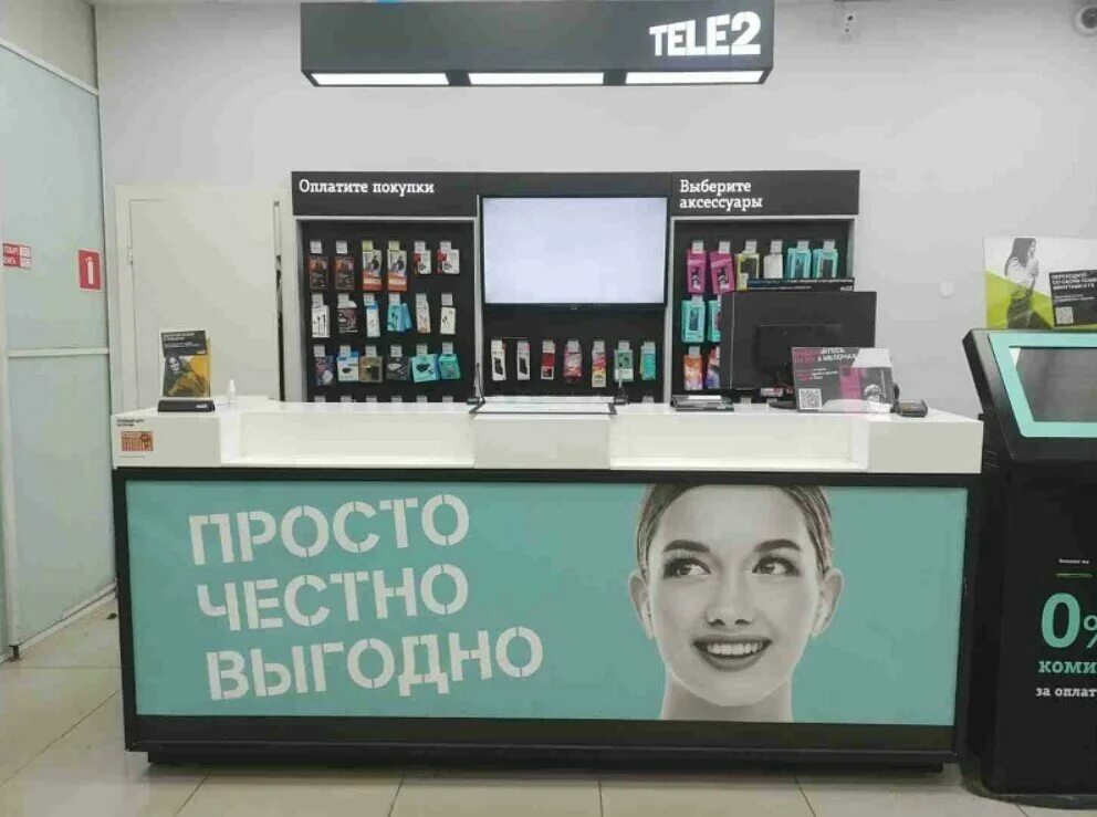 Tele2 владивосток. Tele2 владивосток. адмирала фокина 23б. салон теле2 рядом. Tele2 владивосток.