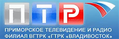 Приморском радио