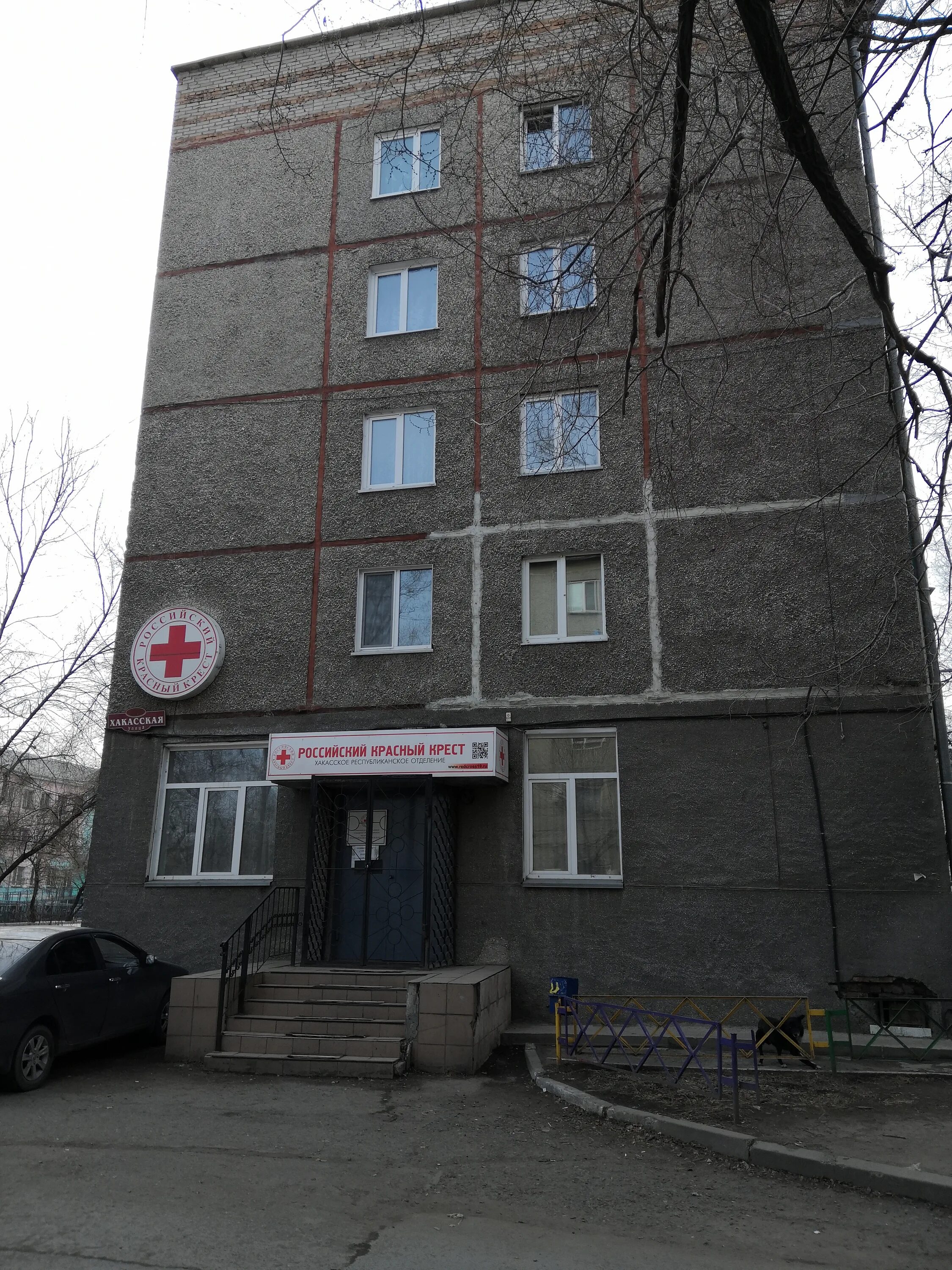 маршала жукова дом 30 абакан. улица маршала жукова абакан. маршала жукова 18 абакан. абакан маршала. жукова 18 абакан.