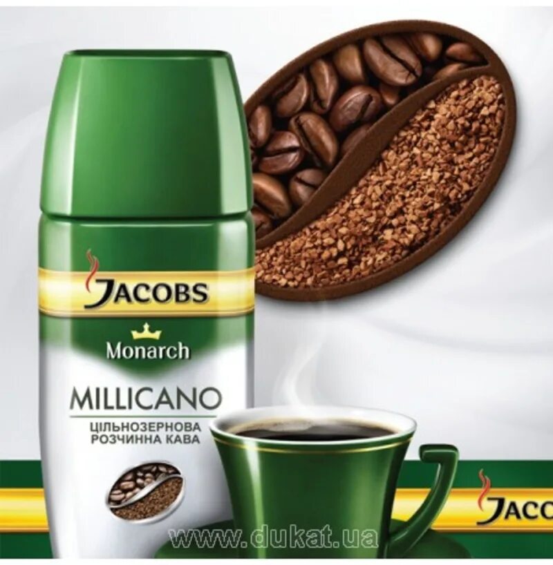 Кофе сублимированный монарх. Jacobs monarch millicano. кофе якобс монарх велюр 95 гр.. кофе якобс монарх карамель 95г. кофе растворимый jacobs monarch.