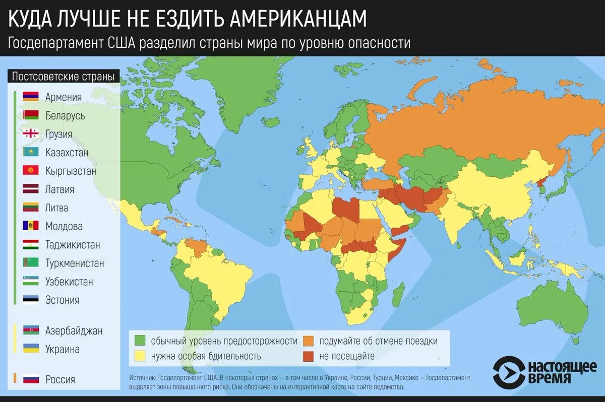 Страны по уровню опасности. Какая лучшая Страна Россия или Украина. Где лучше в России или в США. Россия или Украина где лучше.