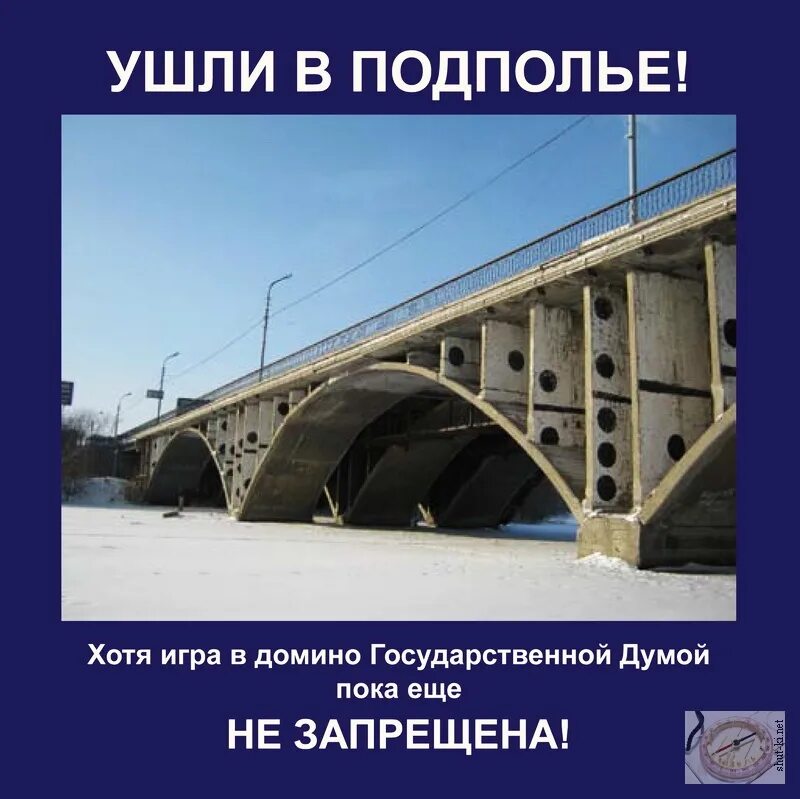 Ушел в подполье картинки. Я в подполье. Я в подполье. Ушла в подполье шутка. Ушли в подполье прикол.