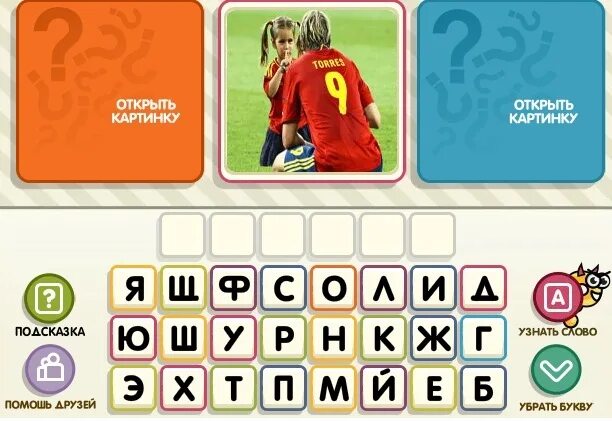 Логотипы игр. Угадай приложение. Угадай мелодию игра. Угадай меллодиююююююю. Приложение игра для компании угадай.